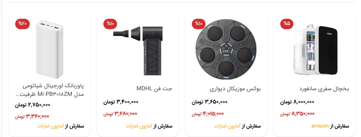 خرید گجت هوشمند از تخفیفات بلک فرایدی چارسوق