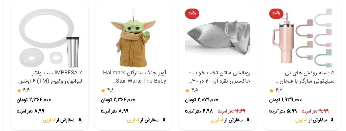 خرید لوازم خانه و آشپزخانه از تخفیفات بلک فرایدی چارسوق