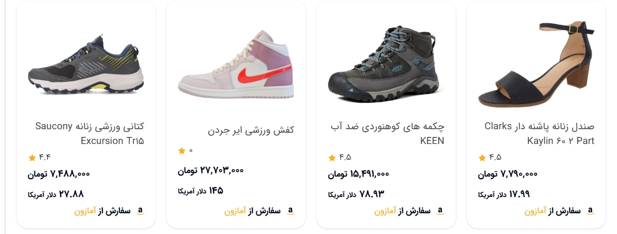 خرید کفش و کتونی اورجینال از بلک فرایدی 2024 چارسوق