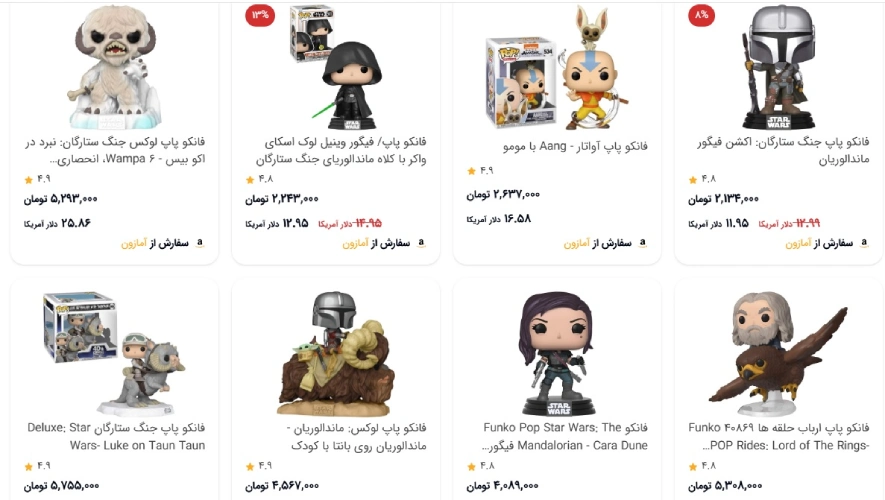 خرید فانکوپاپ از امازون