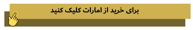 خرید از امارات