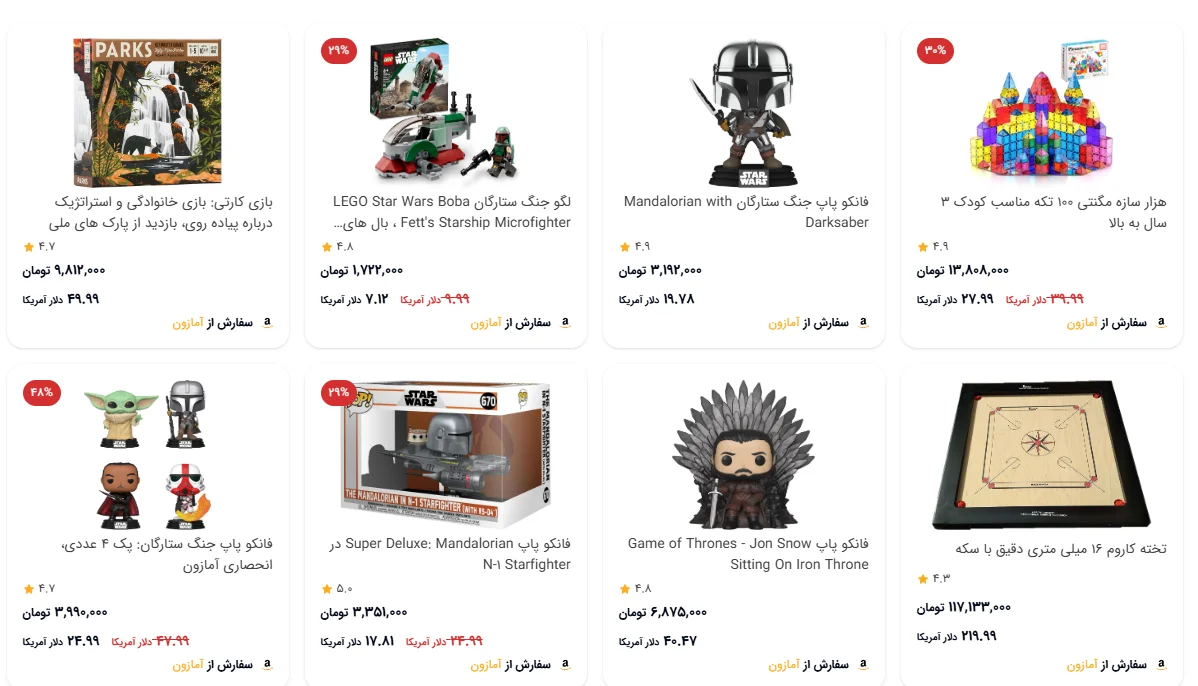 خرید اسباب بازی پرایم دی امازون